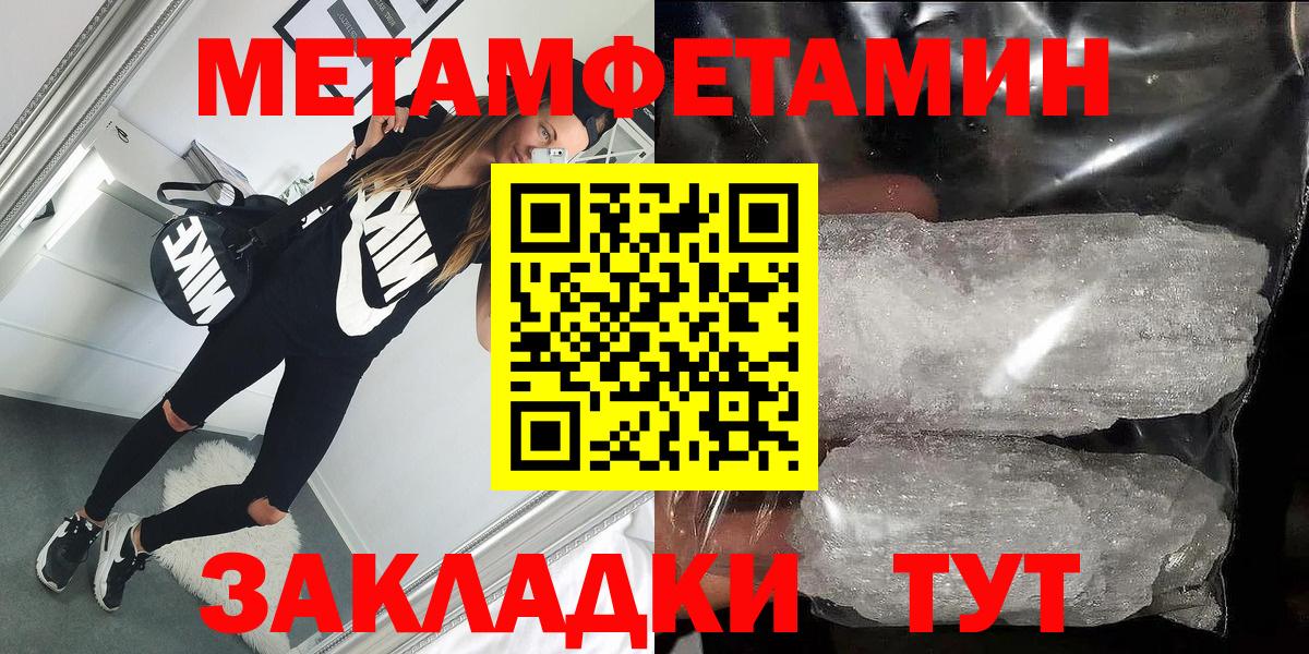 АМФЕТАМИН VHQ Павловский Посад