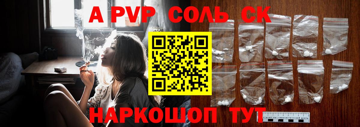 Мефедрон   Павловский Посад  Вход с VPN  НБОМе  ГЕРОИН  Марихуана  ГАШИШ  Cocaine 