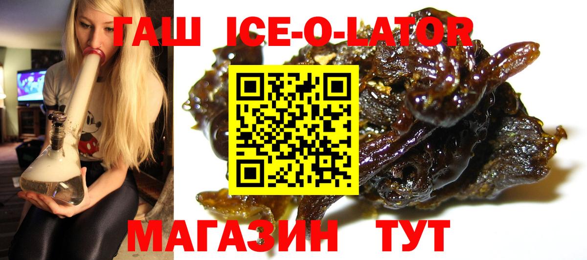 Гашиш индика сатива Павловский Посад