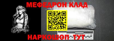 круглые Славгород