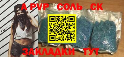 круглые Славгород