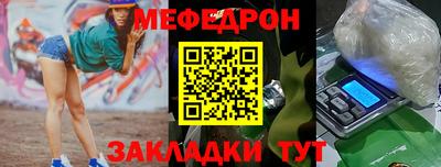 круглые Славгород