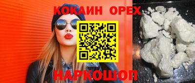 круглые Славгород