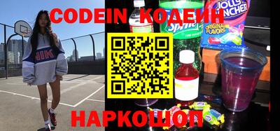 прущая мука Сланцы