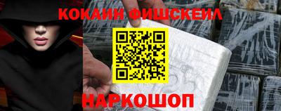 прущая мука Сланцы