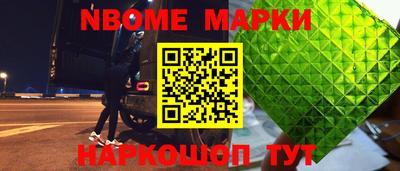 прущая мука Сланцы