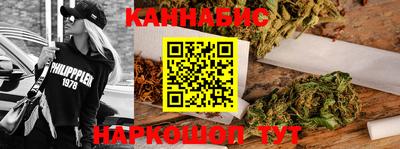прущая мука Сланцы
