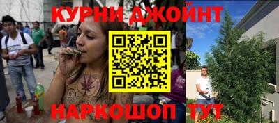 прущая мука Сланцы