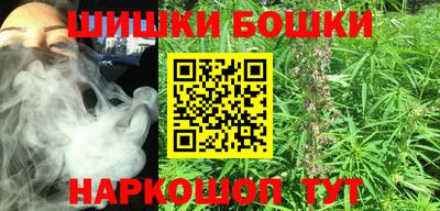 прущая мука Сланцы