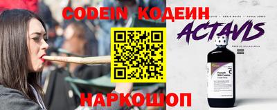 apvp Славянск-на-Кубани