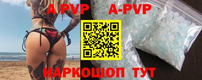 прущая мука Сланцы