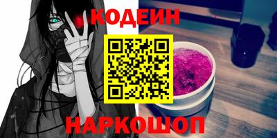 apvp Славянск-на-Кубани