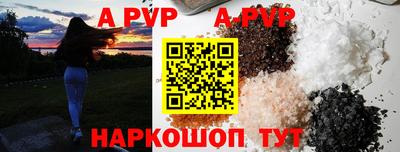 прущая мука Сланцы