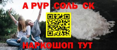 круглые Славгород