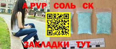 круглые Славгород