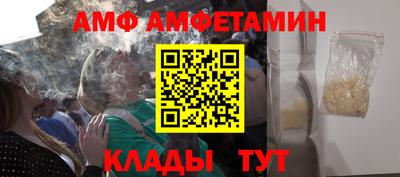 прущая мука Сланцы