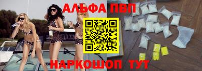 прущая мука Сланцы