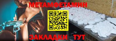 прущая мука Сланцы