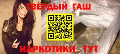 прущая мука Сланцы