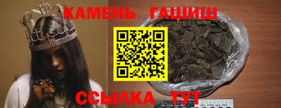 круглые Славгород