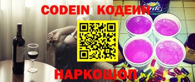 прущая мука Сланцы