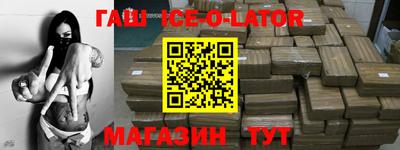 прущая мука Сланцы