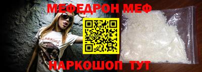 прущая мука Сланцы