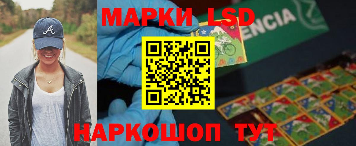 Павловский Посад  LSD-25 экстази ecstasy  Вход с VPN  ЛСД экстази ecstasy 