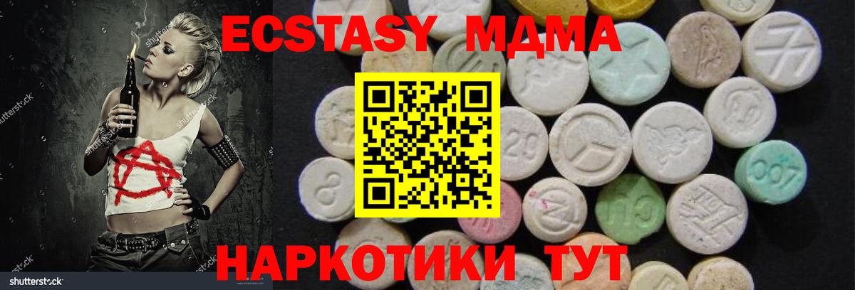 МАРИХУАНА Павловский Посад