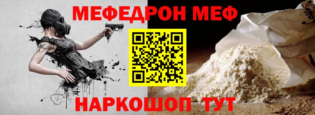 Павловский Посад  купить наркотик  ОМГ ОМГ как зайти  Меф мяу мяу  Вход с VPN 
