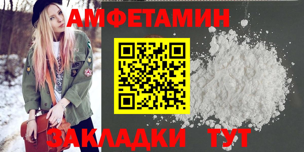 Первитин мет Павловский Посад