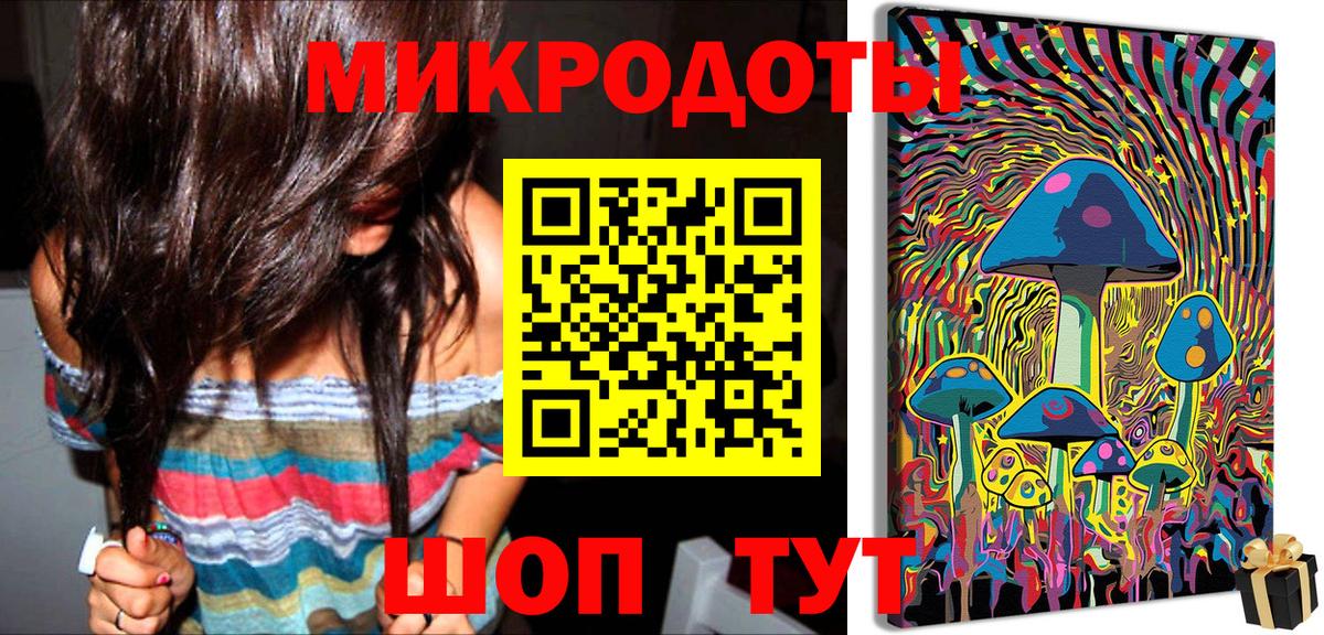 Псилоцибиновые грибы мицелий  Псилоцибиновые грибы Psilocybine cubensis  Вход с VPN  купить   Павловский Посад 
