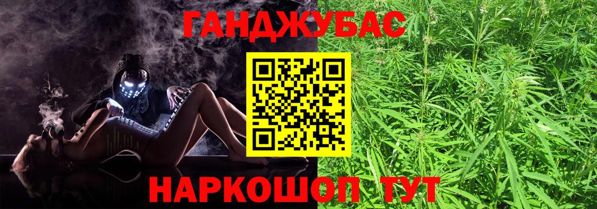 Марихуана Amnesia Павловский Посад