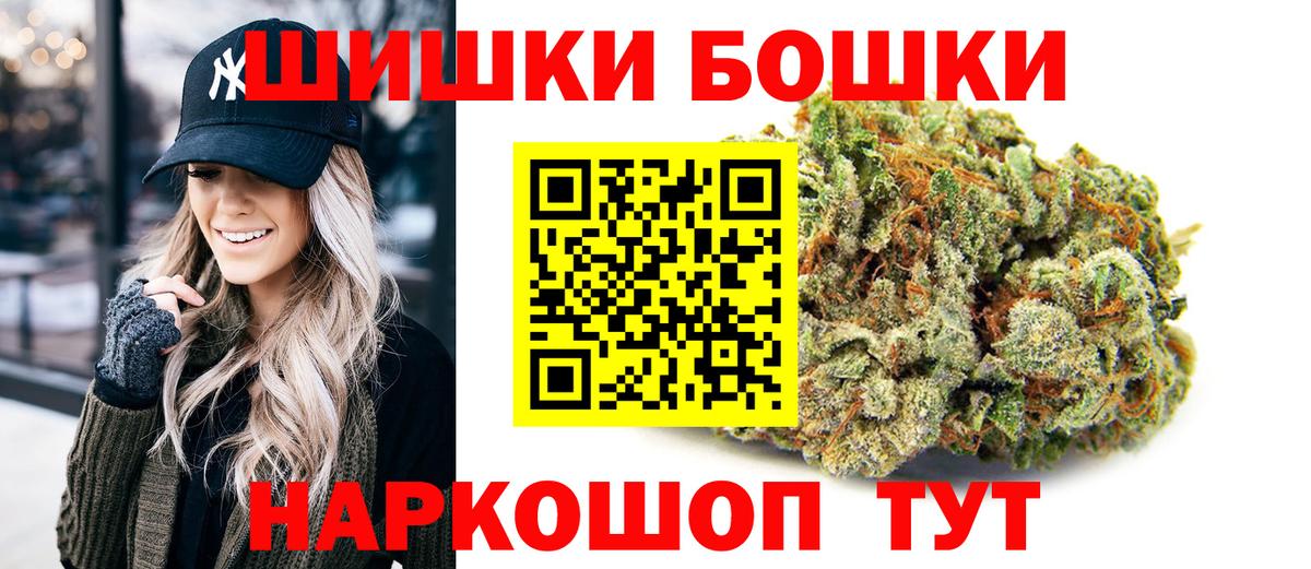 Павловский Посад  Каннабис ГИДРОПОН  Бошки марихуана White Widow  Канабис планчик  Вход с VPN 